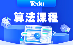 成都算法工程师