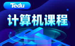 成都计算机培训机构哪个好